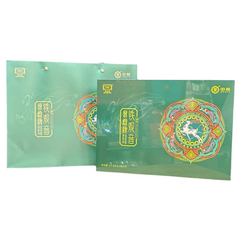 【中茶厚礼】铁观音敦煌国风版锦绣鸿运高端茶礼127.5g*2盒配礼袋