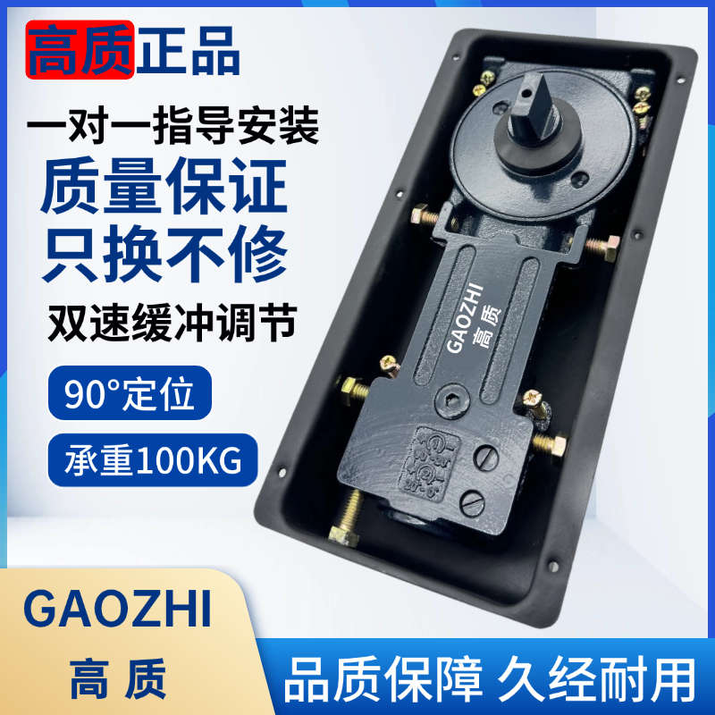 高质玻璃门地弹簧高质通用型地弹簧220B无框门铝合金有框门地弹璜