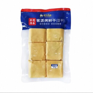 逗乐西施客派烤鲜干梅州非遗特产豆腐干真空锁鲜独立装即食下饭菜
