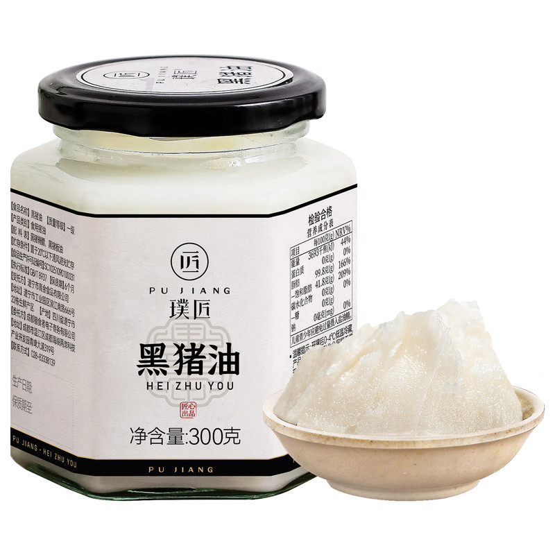 璞匠黑猪猪油食用白膏猪板油荤油