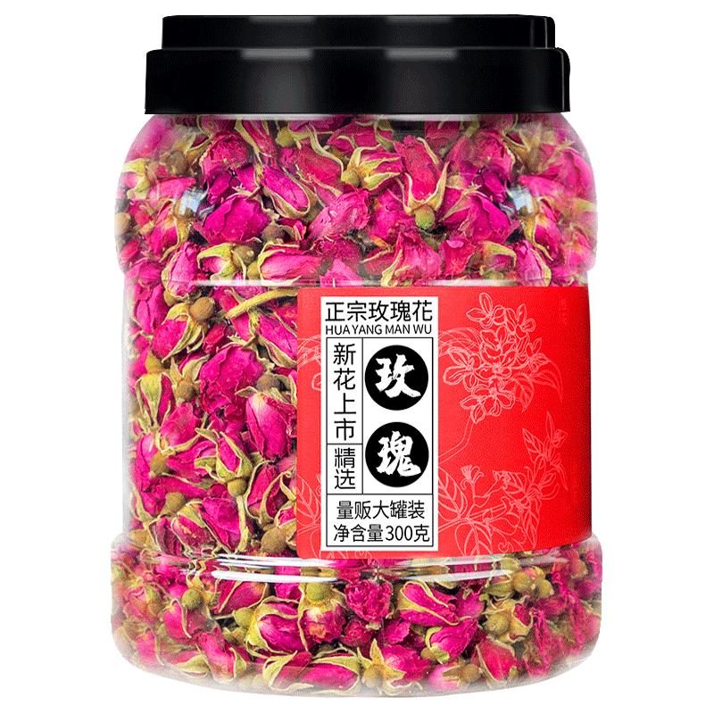 新花上市！量贩装无硫玫瑰花茶