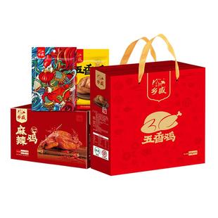 春节年货礼盒乡盛德州五香扒鸡正宗特产卤味熟食整只烧鸡过年送礼