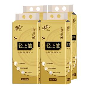 清风金装悬挂式抽纸4提整箱M码原生木浆可湿水壁挂式卫生纸厕纸巾
