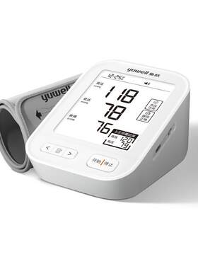 鱼跃电子血压计血压家用测量仪高精准老人测血压仪器YE680E