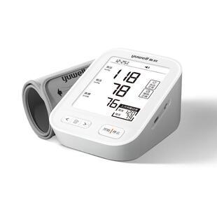 鱼跃电子血压计血压家用测量仪高精准老人测血压仪器YE680E