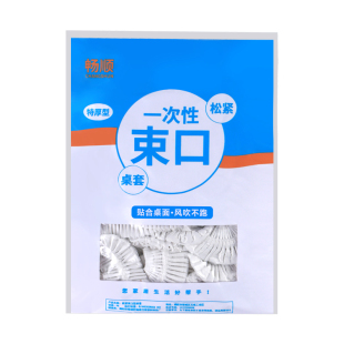 一次性桌布束口松紧加厚透明塑料布薄膜台布防尘罩桌垫餐桌布罩套