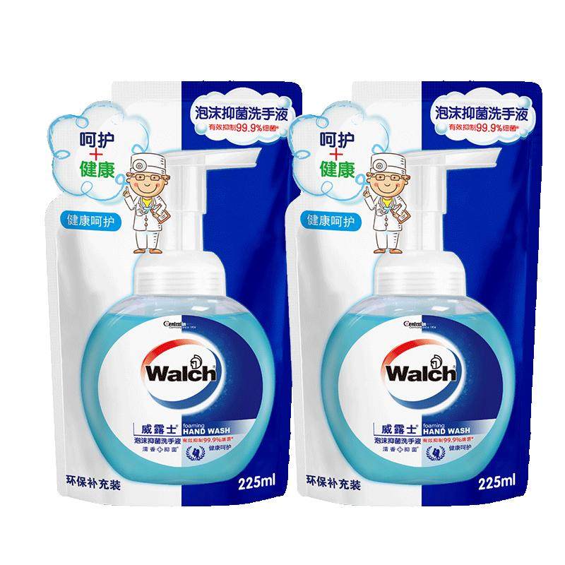 威露士泡沫洗手液袋装225ml*2