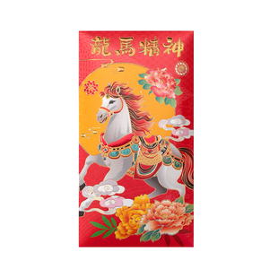 马年醒狮高档新款商务红包袋企业活动开工奖励高级港版烫金利是封
