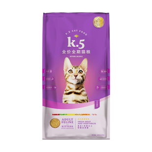 华宠猫粮鱼肉味K5猫粮控制毛球配方成猫幼猫挑嘴猫英美短主粮10kg