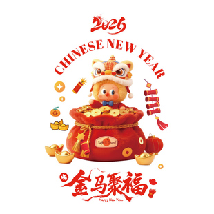 春节星星人系列3装饰静电贴纸玻璃门贴画商场店铺橱窗装饰贴画