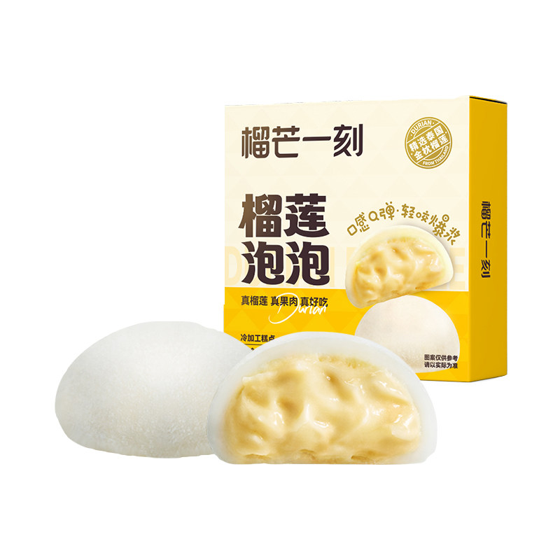榴莲泡泡香甜软糯可爱的下午茶