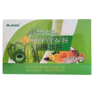 康奈斯绿纤营养餐固体饮料原乐利来谷物果蔬酵素粉15g*30袋/盒