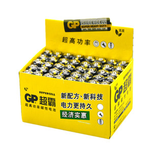 GP超霸电池5号7号碳性AAA七号五号AA干电池儿童玩具遥控器闹钟1.5