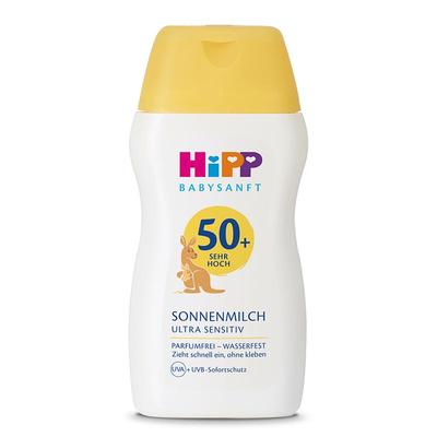 HiPP低敏SPF50+无需卸妆