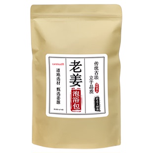 老姜泡脚粉姜包生姜洗脚沐足粉泡脚包艾草老姜粉足浴包非泡脚药包