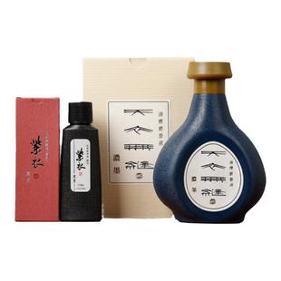 【日本吴竹高端墨汁】进口吴竹墨汁 抱云古心天衣无缝紫衣流云文心 作品骨胶油烟墨液