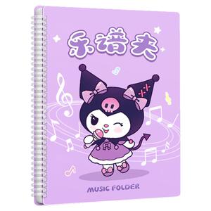 库洛紫米谱夹不反光可改谱乐谱夹