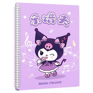 乐谱夹a4钢琴谱夹专用展开式曲谱夹文件夹可修改不反光琴谱夹子透明插页式曲谱本合唱琴谱资料收纳册