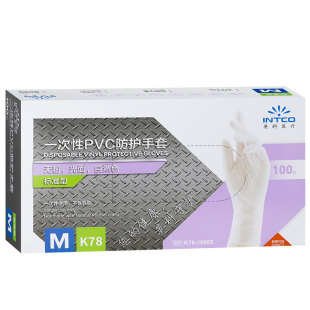 英科一次性手套PVC食品级专用加厚透明防水防油手套餐饮烘焙厨房