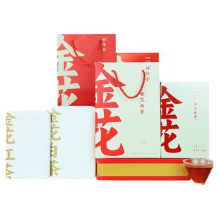 裕隆全金花白茶金花红茶礼盒黑茶砖茶泾阳茯茶陕西特产西安旅游
