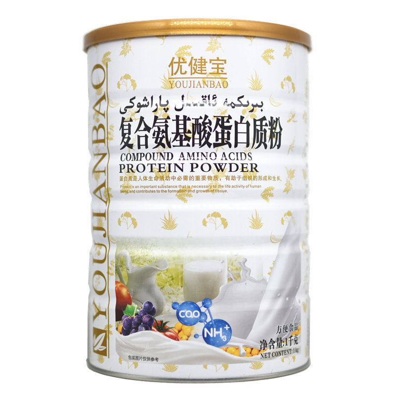买1送1优健宝复合氨基酸蛋白质粉