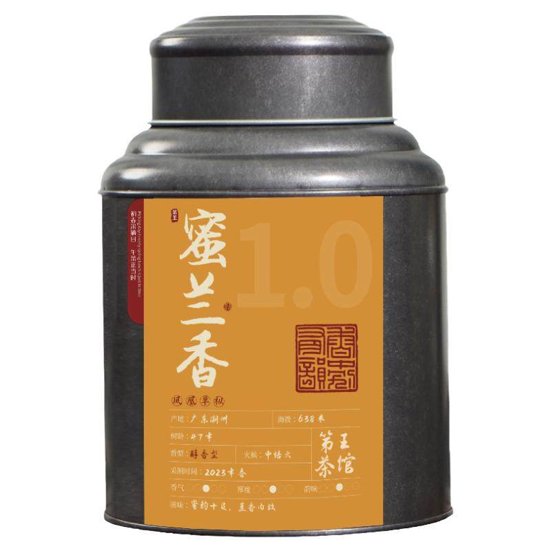 蜜兰香凤凰单枞茶叶新茶浓香型蜜兰香特级茶叶自己喝礼盒装乌龙茶