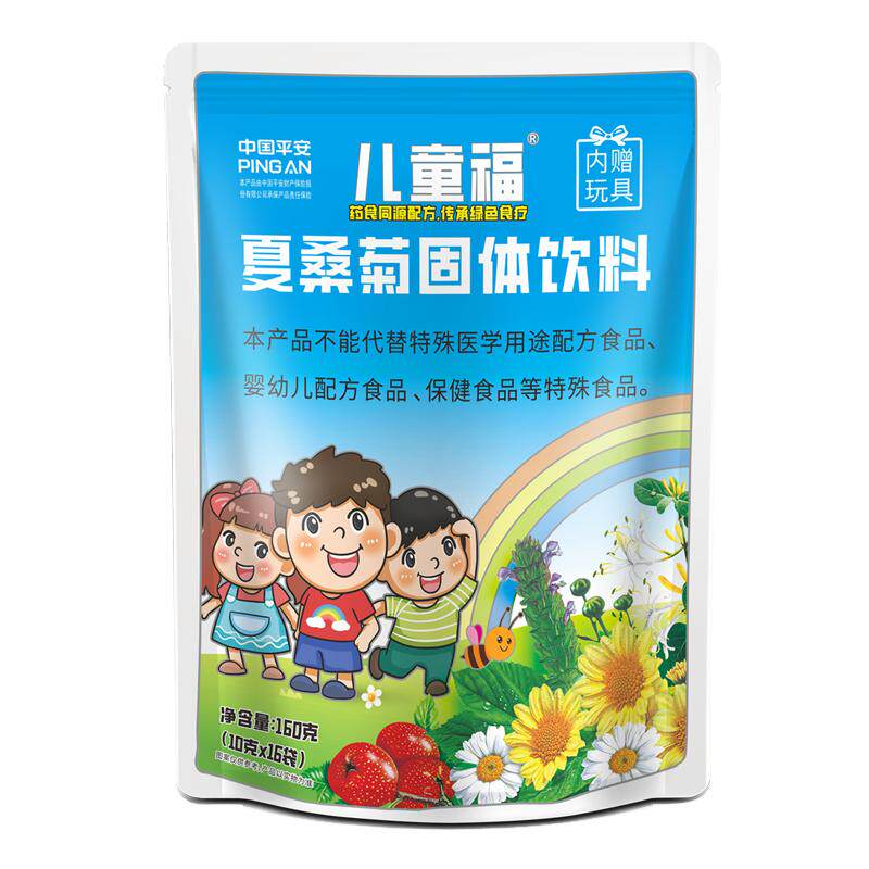 儿童福金银花夏桑菊固体凉茶饮料