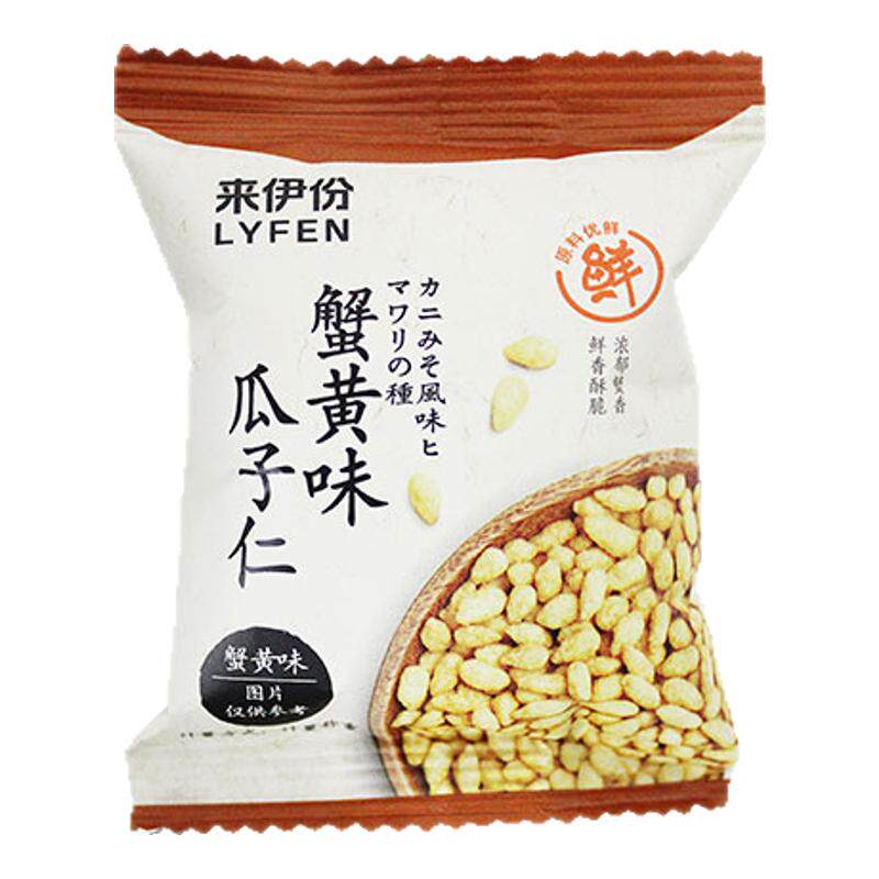 来伊份蟹黄味瓜子仁1000g