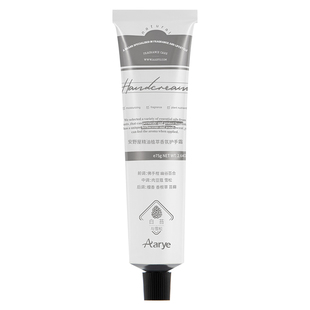 【护手霜单支装】Aarye安野屋护手霜女水润补水长效保湿精油香氛