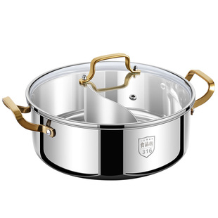铿锵火锅鸳鸯锅316L不锈钢家用汤锅电磁炉专用打边炉大容量火锅盆