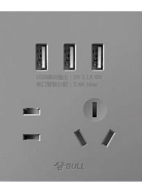 公牛开关G25灰色大板86型五孔插座带开关双控面板墙壁家用暗装