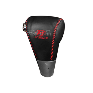 现代08-13款老款途胜档把套汽车挡杆套自动排挡套手刹套档位杆套