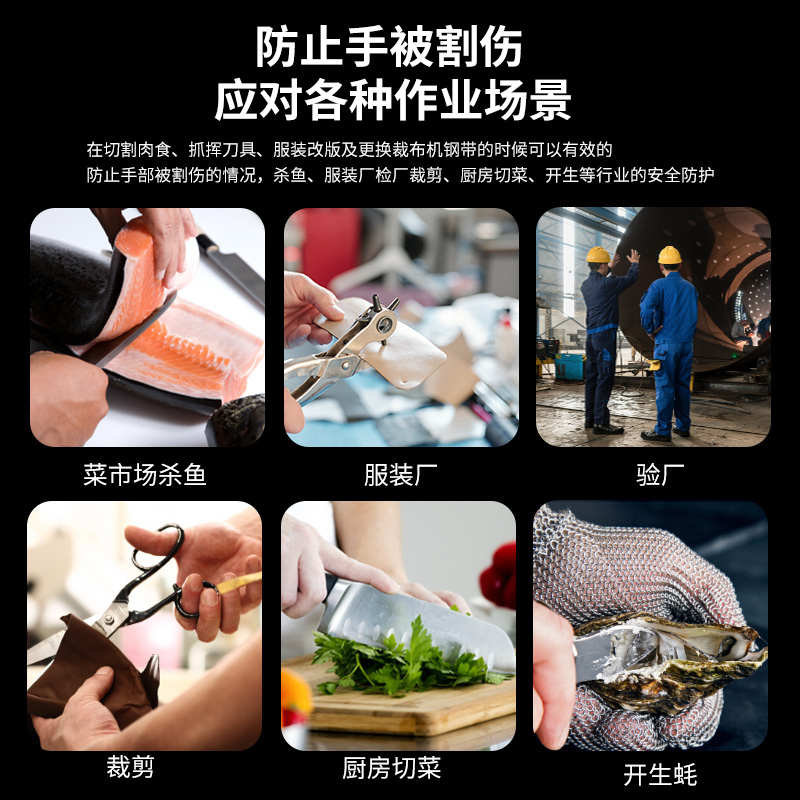 加长不锈钢丝9级防割刺5级防刀割屠宰金属验厂裁剪防护铁手套铠甲