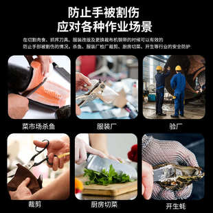 加长不锈钢丝9级防割刺5级防刀割屠宰金属验厂裁剪防护铁手套铠甲