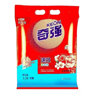 10斤包邮老国货超强洗去渍衣粉1.26kg强效去污低泡速溶家商工厂用