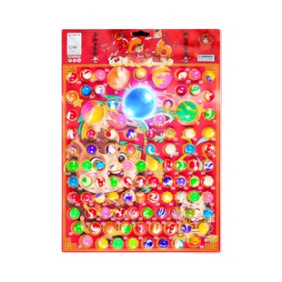 马年新款龙珠抽抽乐盲盒夜光弹力球男孩抽龙球戳戳儿童洞洞乐玩具