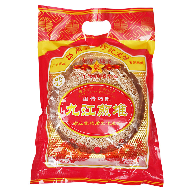 喜相逢九江煎堆空心芝麻广东佛山特产酥皮饼扁圆零食小吃地方特色