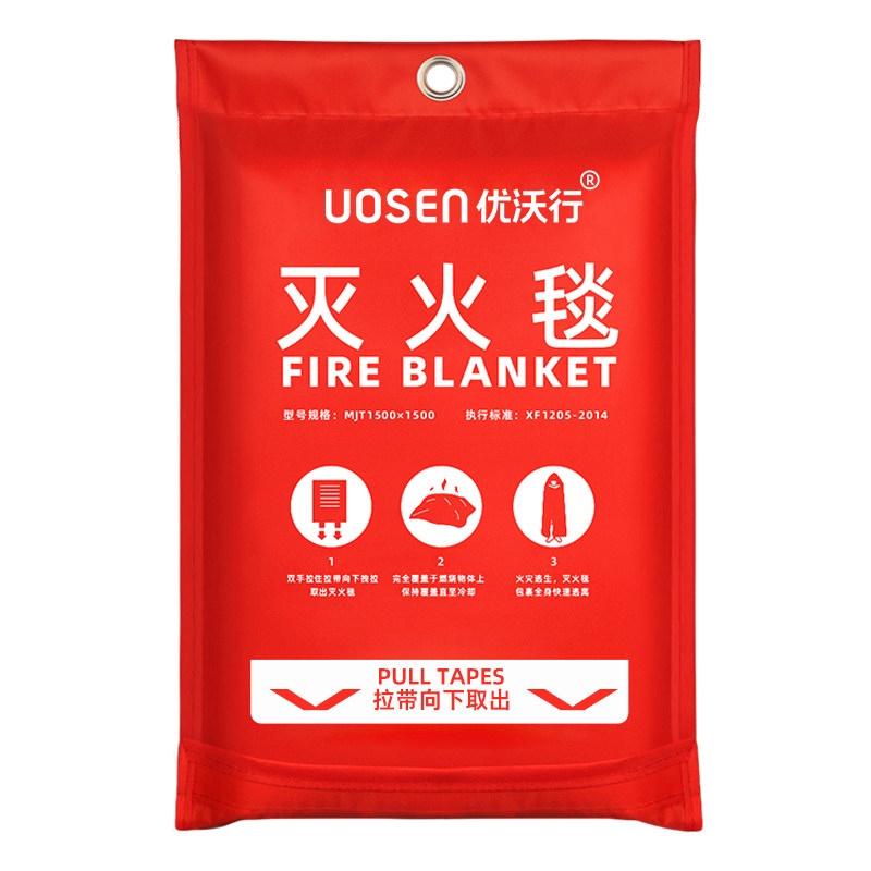 玻璃纤维厨房灭火毯商用消防国标
