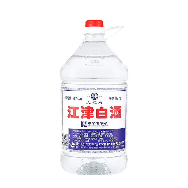 几江牌60度蓝标天猫直销江津白酒