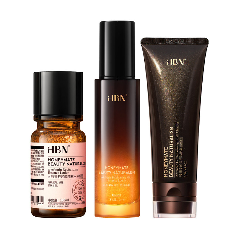 HBN早C熊果苷发光水乳套装美白淡斑保湿