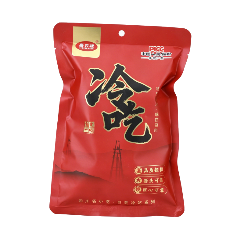 麻辣手撕兔自贡烤兔整只850g开袋即食冷吃兔肉四川特产熟食美食