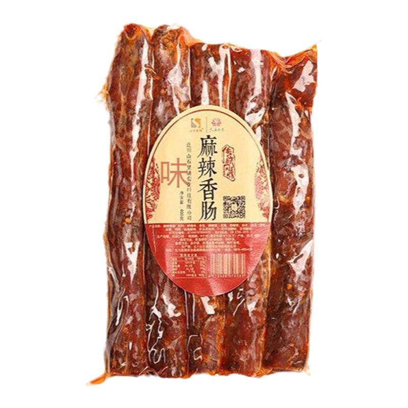 山石里铺家常麻辣香肠四川黑猪肉