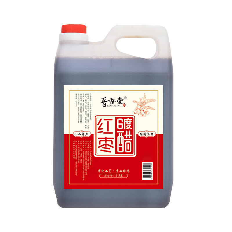 山西红枣醋桑葚醋6度酸甜可直饮
