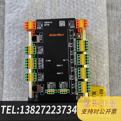 原装正品SaierNico  S802910MTTR现货议价
