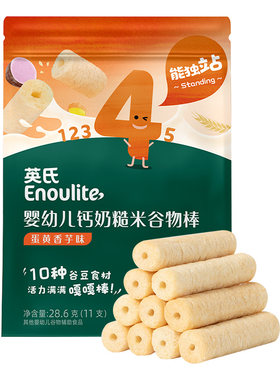 英氏非油炸婴标谷物棒宝宝零食