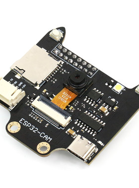 ESP32S3-CAMWIFI视觉识别模块