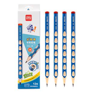 得力粗杆特粗洞洞铅笔定制刻字大三角杆洞洞笔hb小学生专用加粗无毒一年级二年级幼儿园儿童2b初学者矫正握姿