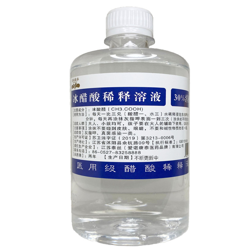 冰醋酸溶液30%泡脚涂剂