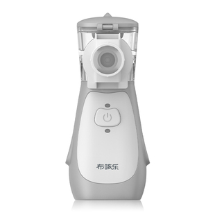 布咳乐雾化机家用儿童 老年人手持便携轻音医院同款雾化器NEB-002