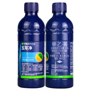 侨昌玉草净 玉米田生姜大蒜田苗前封闭土壤除草剂甲乙莠去津